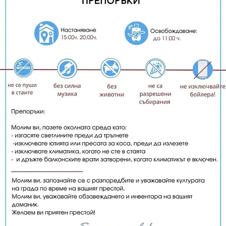 Apartment Kalia A16 Private One Bedroom